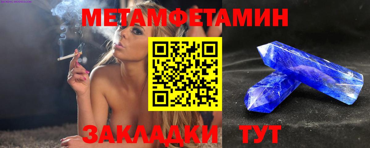 АМФ 98%  Вход с VPN  АМФЕТАМИН  Выкса 