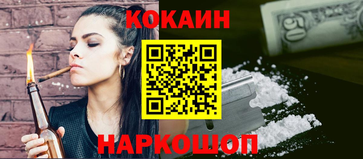 Выкса  COCAIN 98%  как найти наркотики  COCAIN  Вход с VPN  Кокаин Колумбийский 