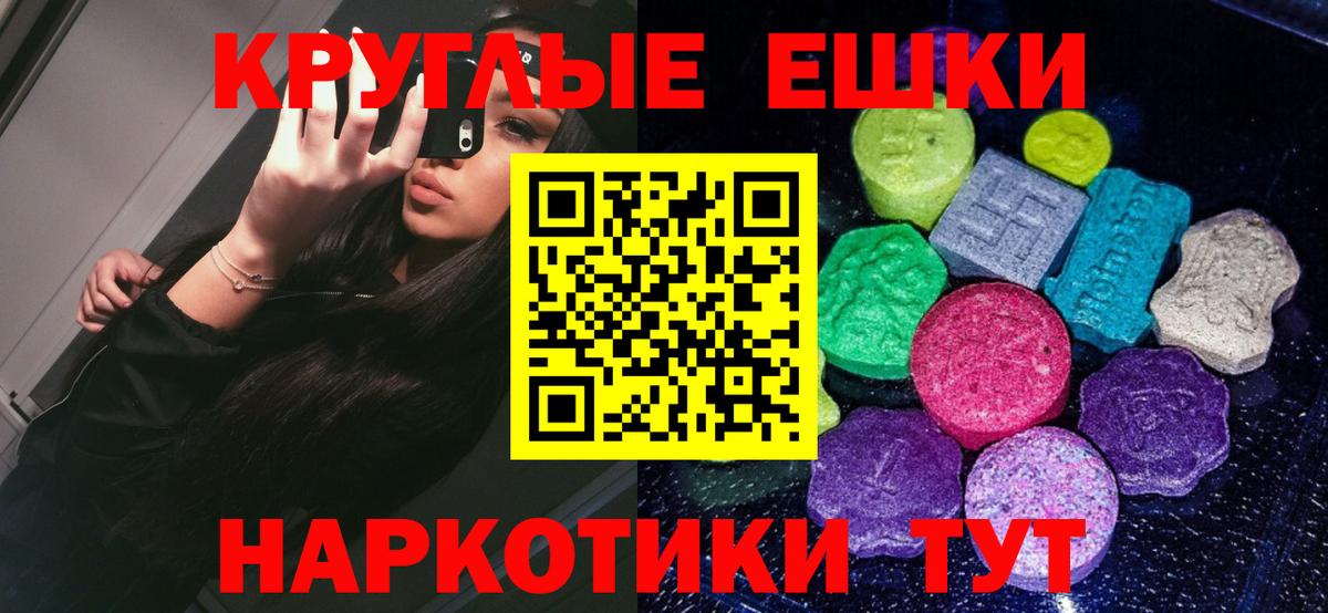 Экстази бентли Выкса
