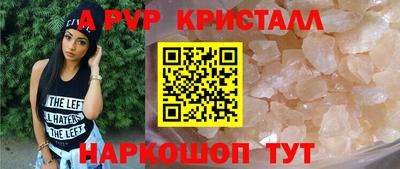 кокс Ливны