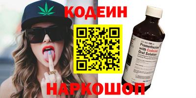 кокс Ливны