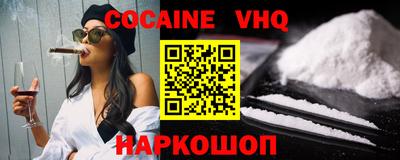 марки nbome Ликино-Дулёво