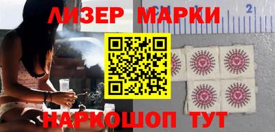 марки nbome Ликино-Дулёво