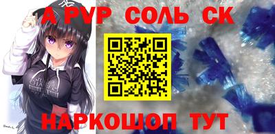 кокс Ливны