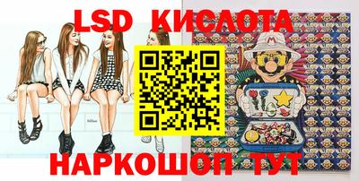 марки nbome Ликино-Дулёво