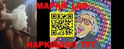 марки nbome Ликино-Дулёво