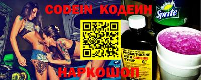 кокс Ливны