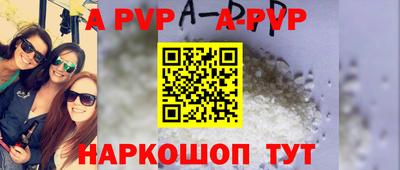 МДПВ Лесосибирск