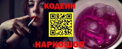 марки nbome Ликино-Дулёво