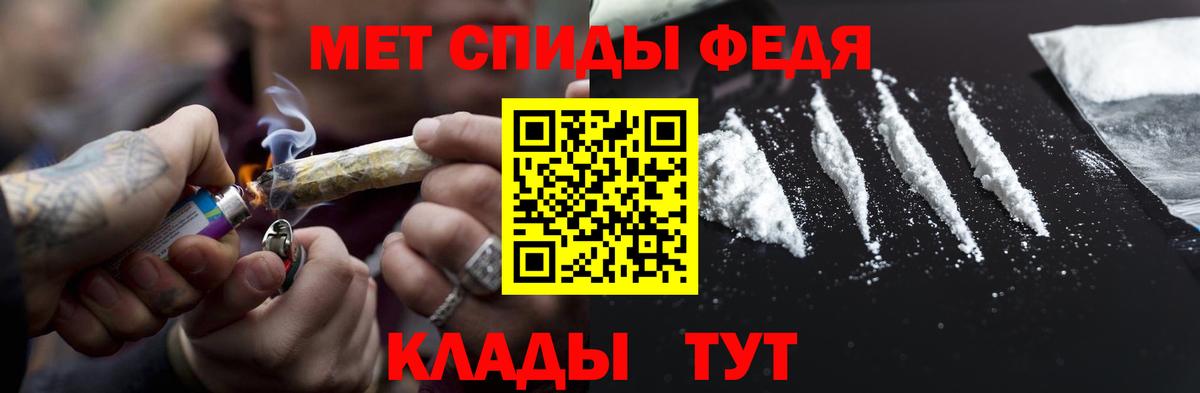 Выкса  Первитин Декстрометамфетамин 99.9%  Вход с VPN 