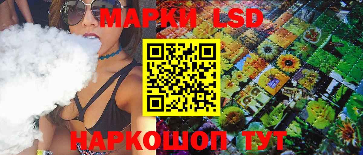 Выкса  Марки 25I-NBOMe 1500мкг  Марки NBOMe  Вход с VPN  Марки 25I-NBOMe 1500мкг 