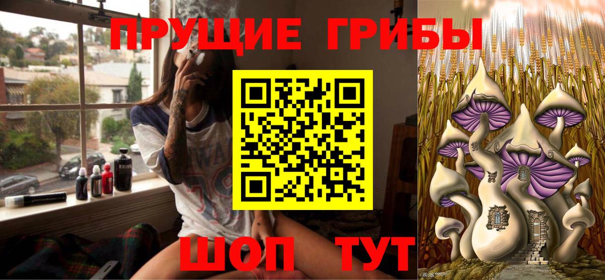 Псилоцибиновые грибы ЛСД  Вход с VPN  Выкса  Галлюциногенные грибы Cubensis 