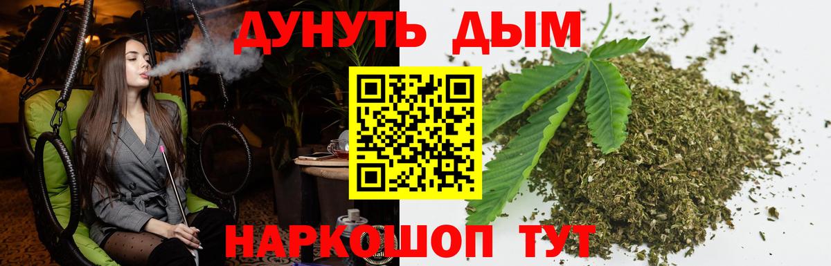 МАРИХУАНА Bruce Banner  Конопля конопля  Вход с VPN  Выкса  Марихуана план 