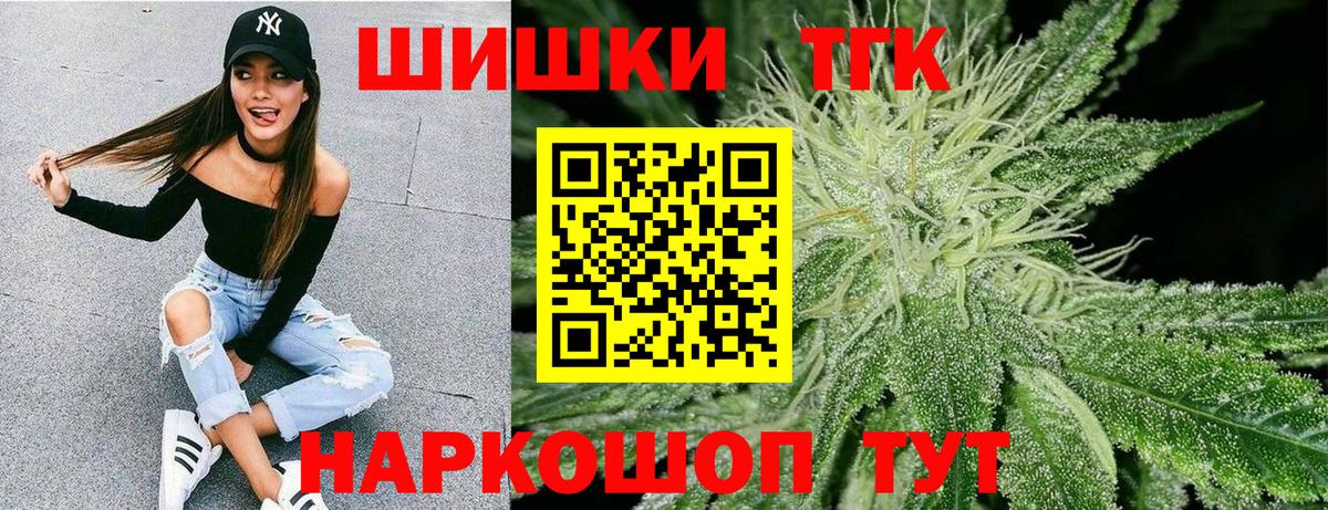 Конопля семена Выкса